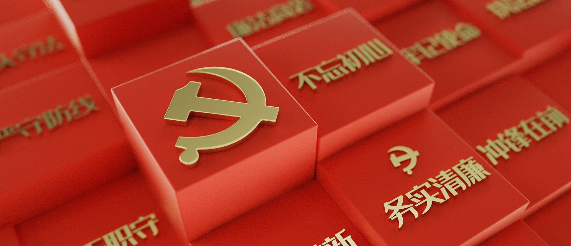 企业文化